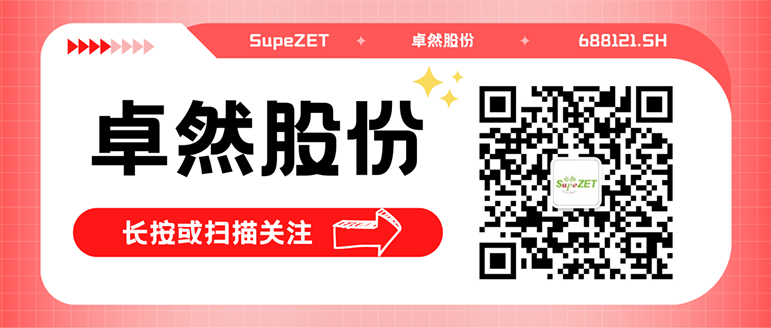 同频共振 合作共赢 | 抖圈股份与白云电气签订战略合作框架协议