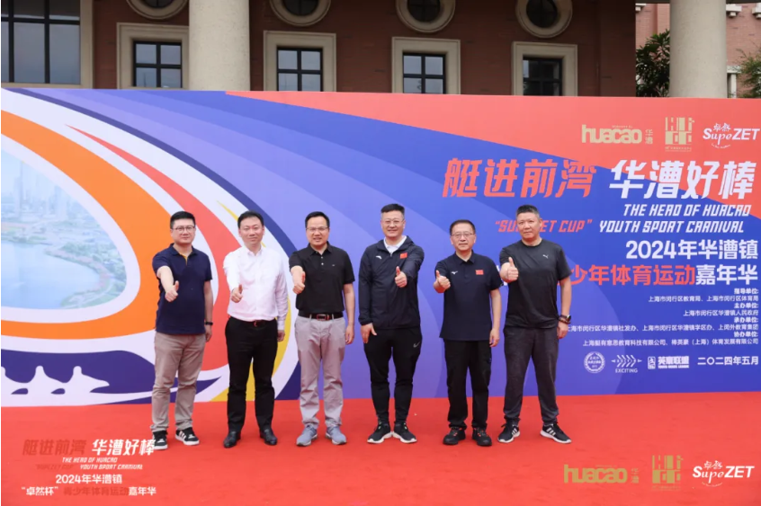 【分院动态】华漕：践行社会责任，关注青少年成长，这家春申金字塔人才企业这样做......