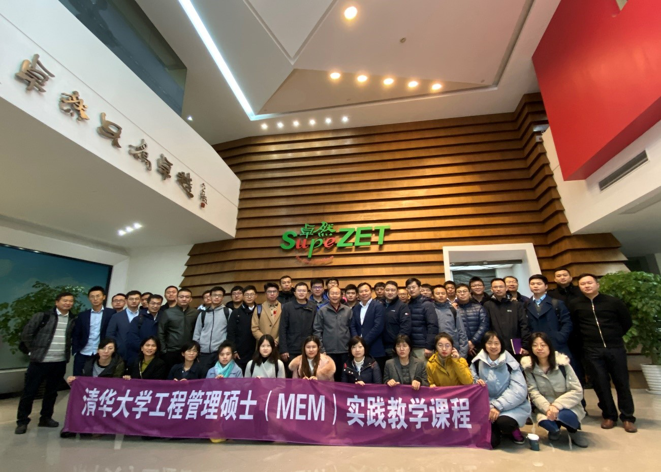 清华大学MEM团队一行参访抖圈 清华大学MEM团队一行参访抖圈